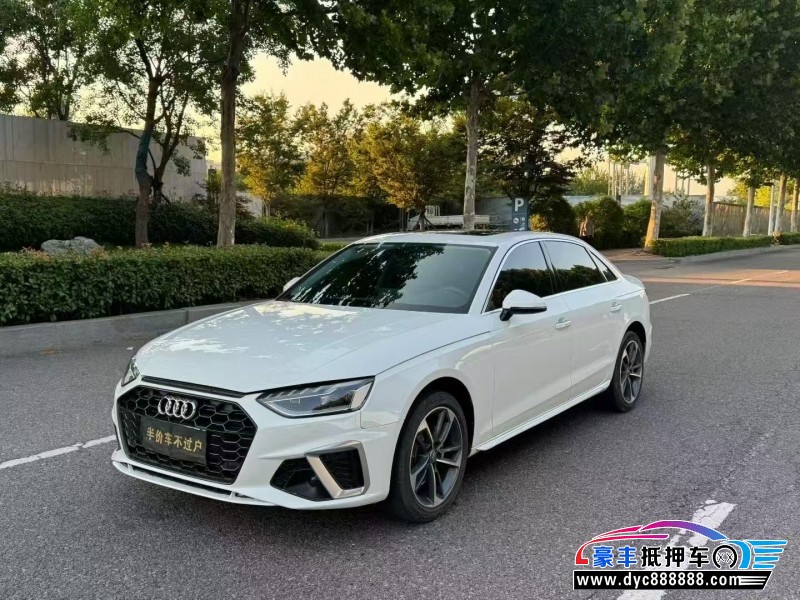 25年奥迪A4轿车抵押车出售