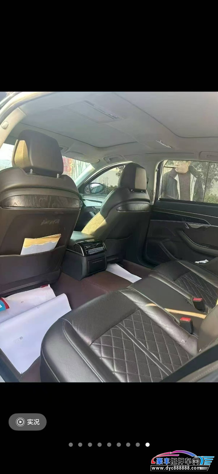 21年奥迪A8L轿车抵押车出售