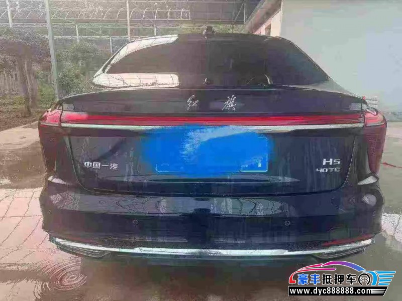 23年红旗H5轿车抵押车出售