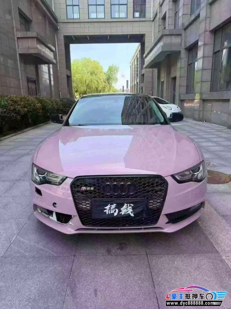 16年奥迪A5轿车抵押车出售