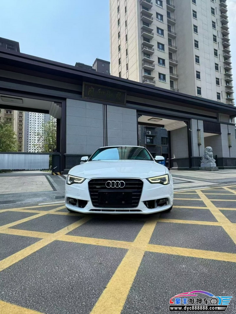 15年奥迪A5轿车抵押车出售