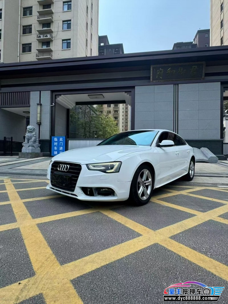 15年奥迪A5轿车抵押车出售