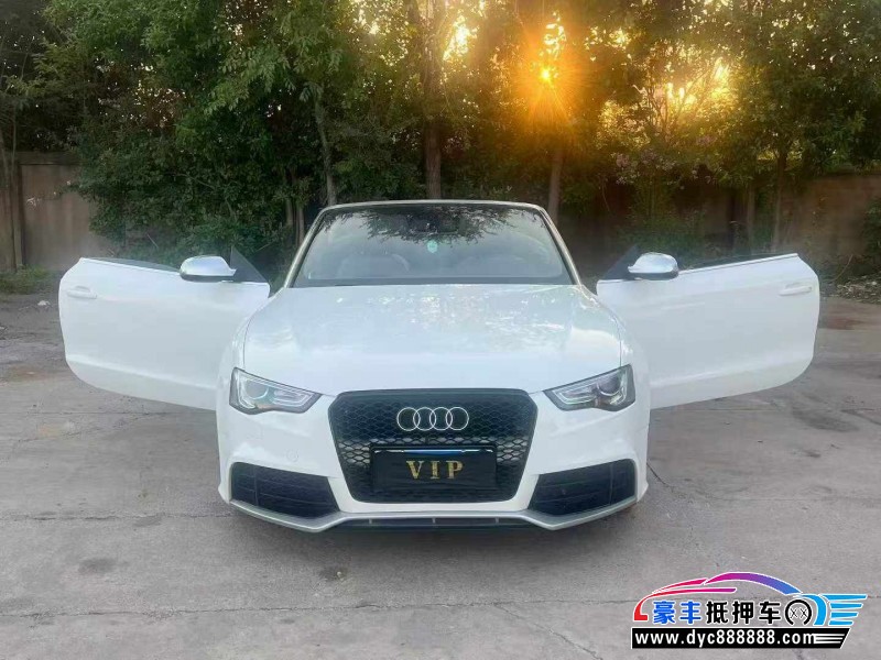 15年奥迪A5轿车抵押车出售