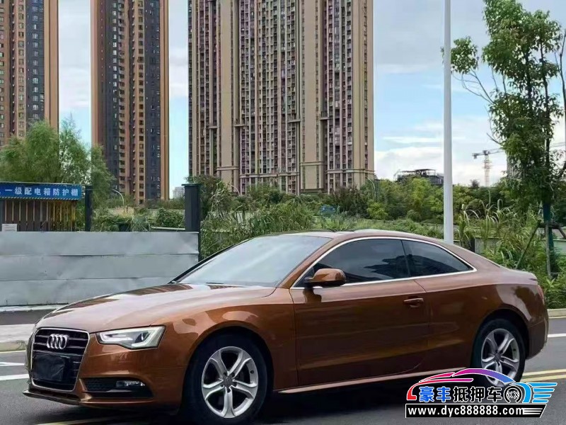 15年奥迪A5轿车抵押车出售