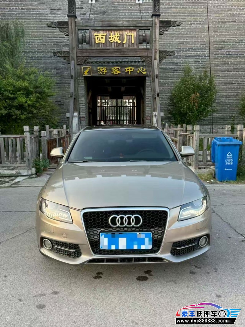 11年奥迪A4L轿车抵押车出售
