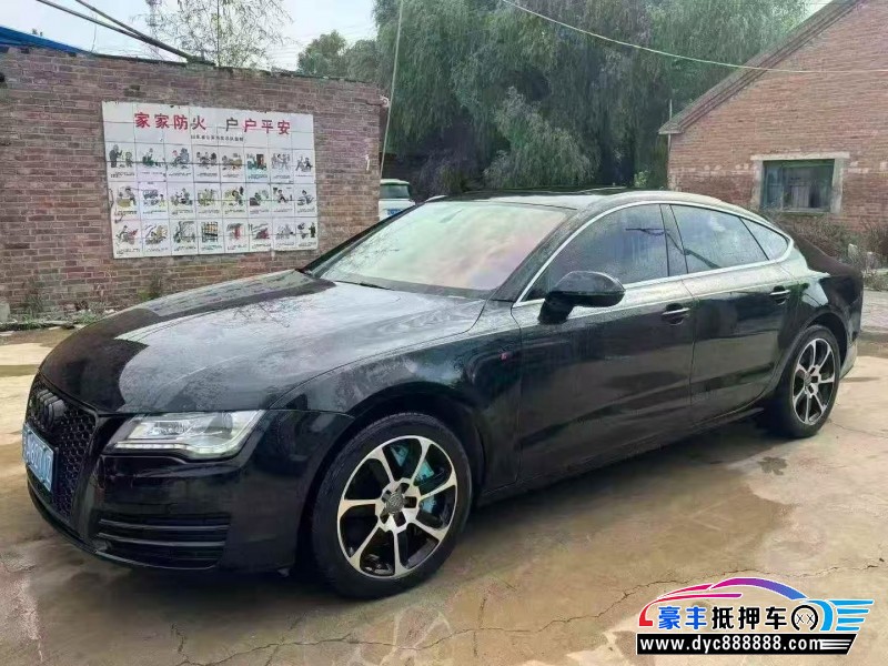 15年奥迪A7轿车抵押车出售