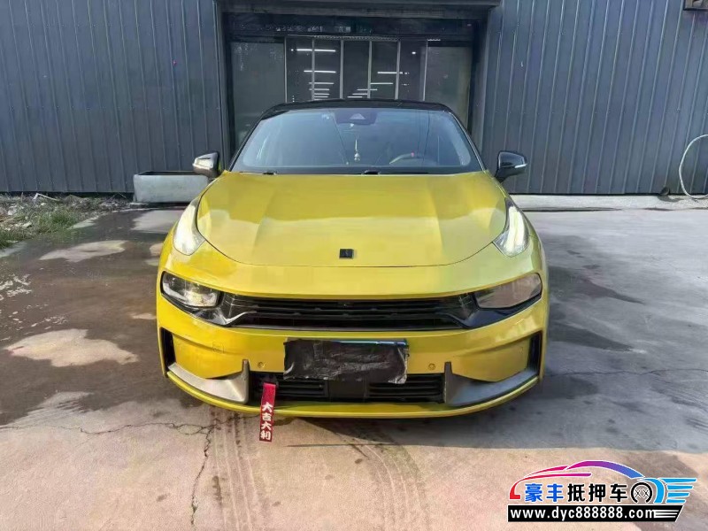 20年领克03轿车抵押车出售