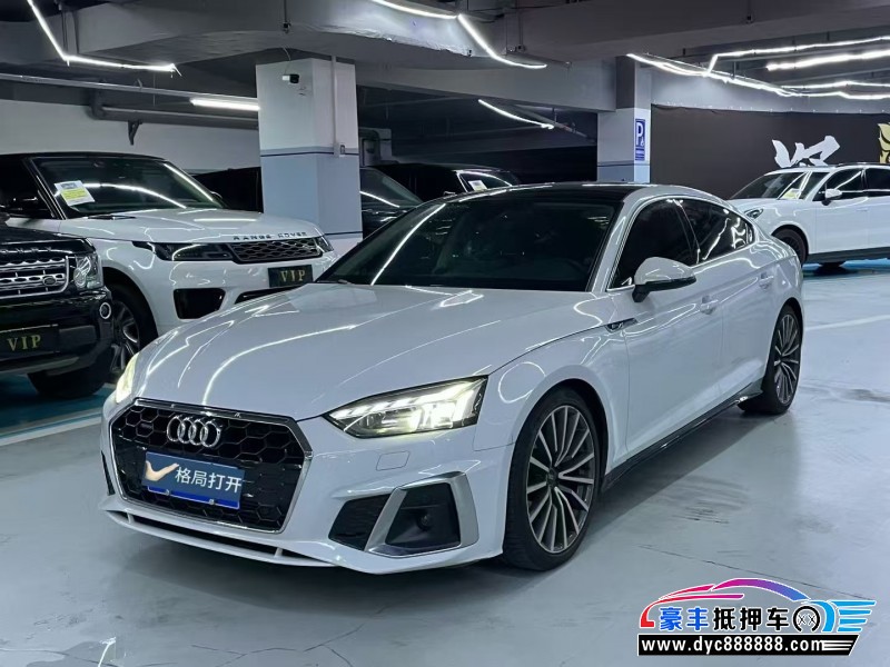 23年奥迪A5轿车抵押车出售