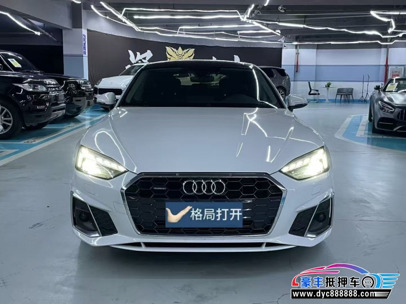 抵押车出售23年奥迪A5轿车