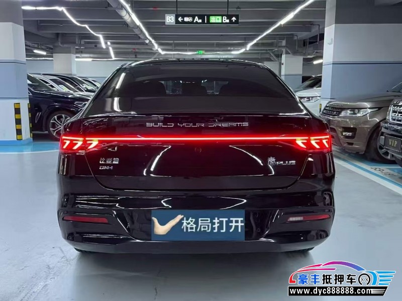23年比亚迪秦轿车抵押车出售