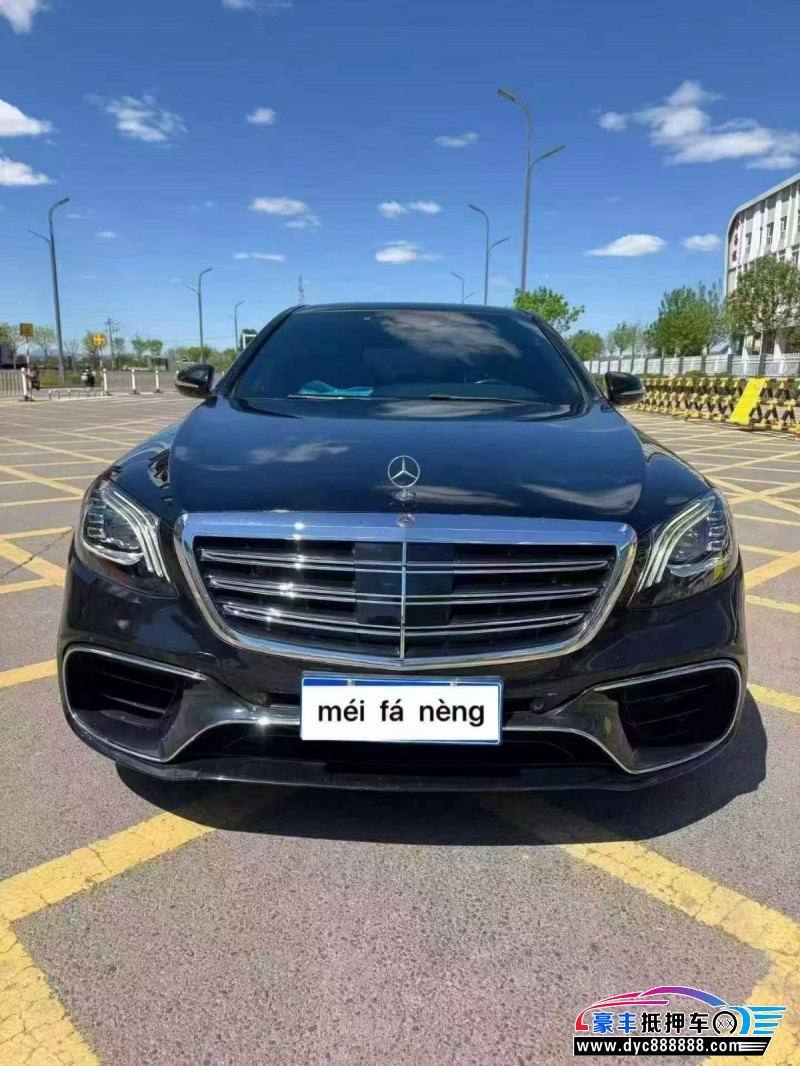 抵押车出售20年奔驰S轿车