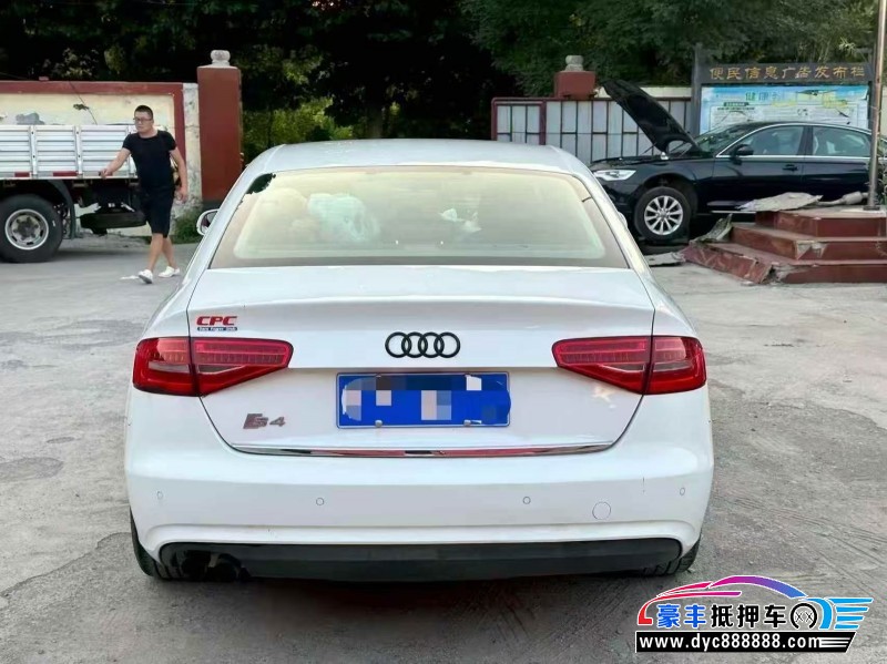 13年奥迪A4L轿车抵押车出售