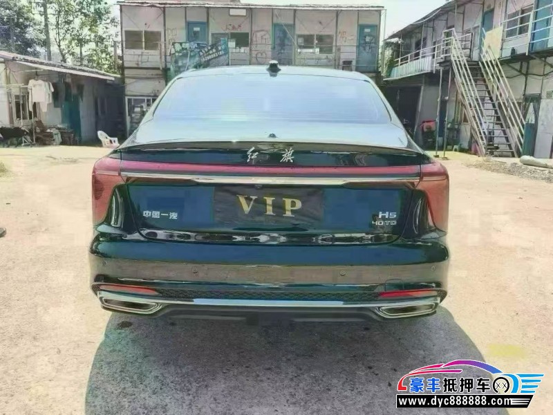 25年红旗H5轿车抵押车出售