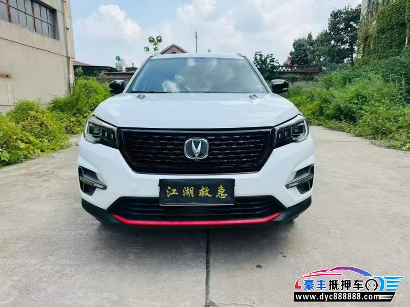 21年长安CS75轿车抵押车出售