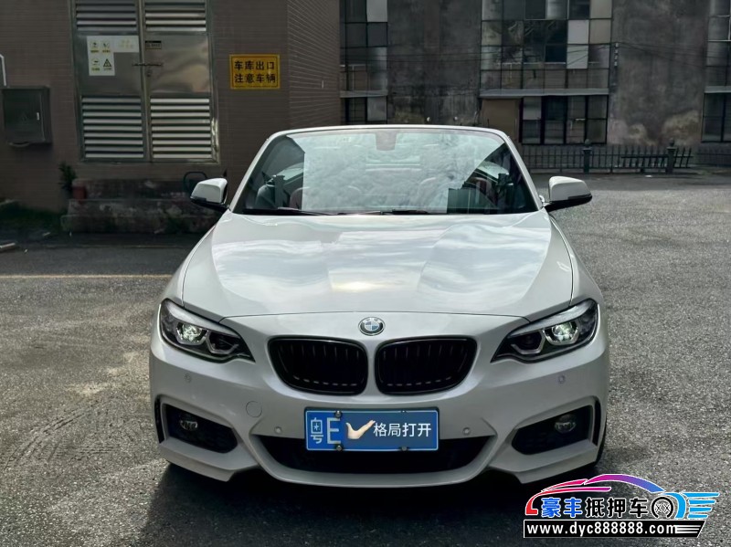抵押车出售21年宝马2系轿车