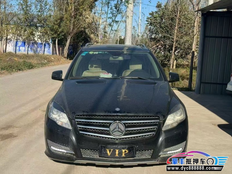 12年奔驰RMPV抵押车出售