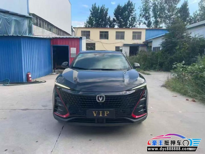 抵押车出售20年长安长安UNI轿车