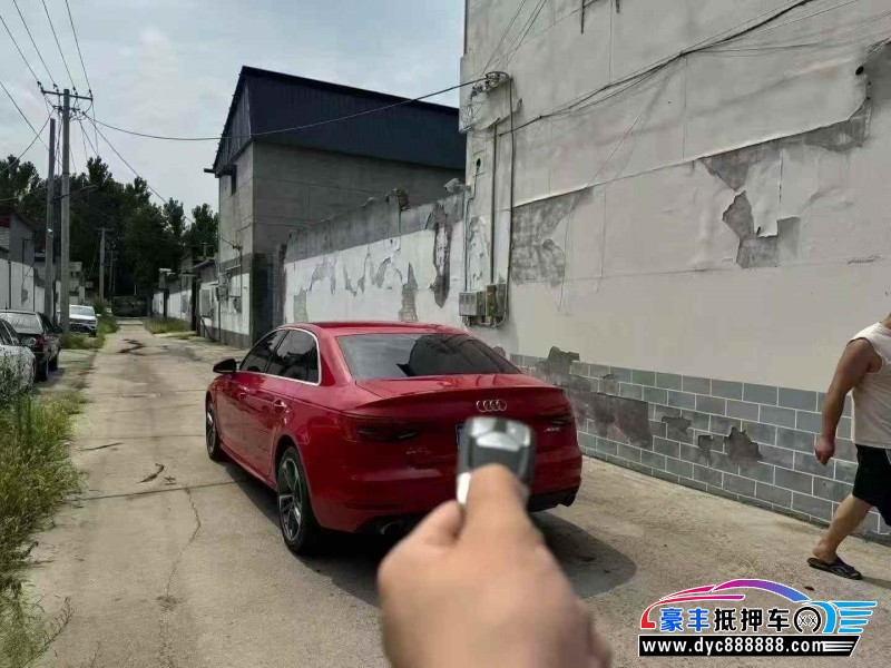 17年奥迪A4轿车抵押车出售