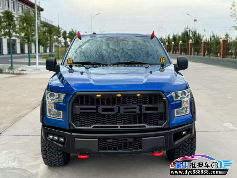 抵押车出售17年福特F-150轿车