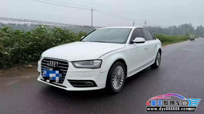 16年奥迪A4L轿车抵押车出售