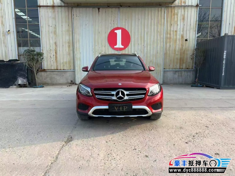 17年奔驰GLC轿车抵押车出售