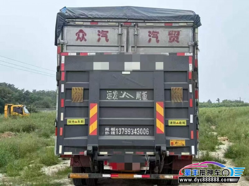 25年重汽豪沃轿车抵押车出售