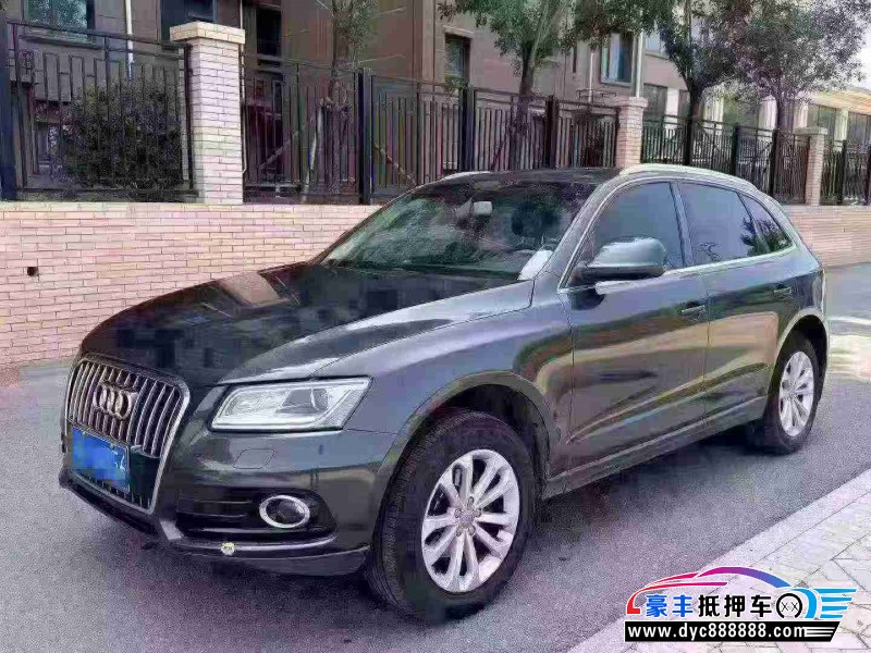 15年奥迪Q5轿车抵押车出售