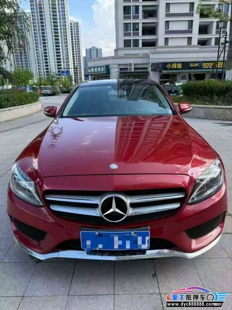 16年奔驰C轿车抵押车出售