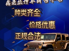 抵押车知识抵押车日常保养要注意什么？老师傅来教你