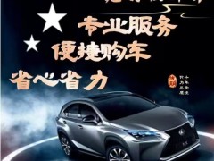 抵押车知识抵押车多久做一次大保养比较合适？