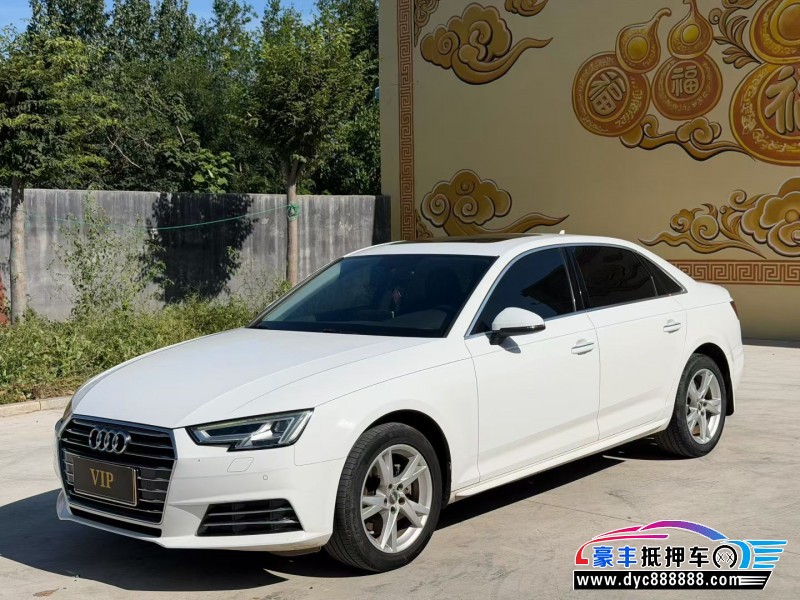 18年奥迪A4L轿车抵押车出售