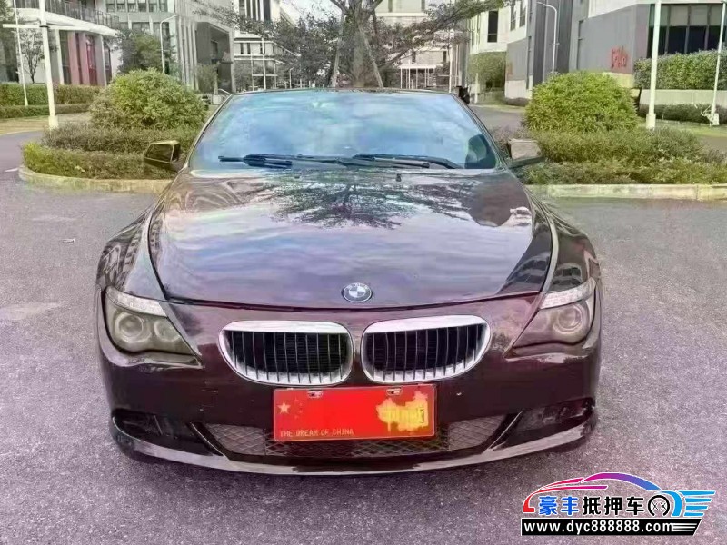 抵押车出售10年宝马6系轿车