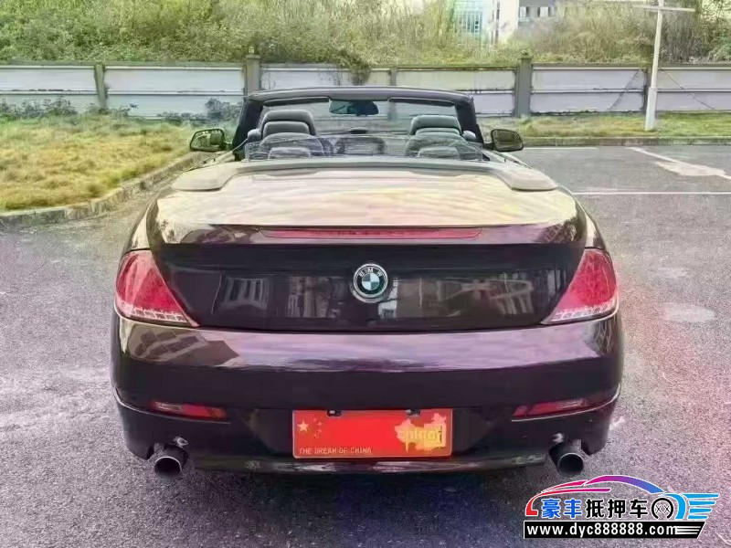 10年宝马6系轿车抵押车出售