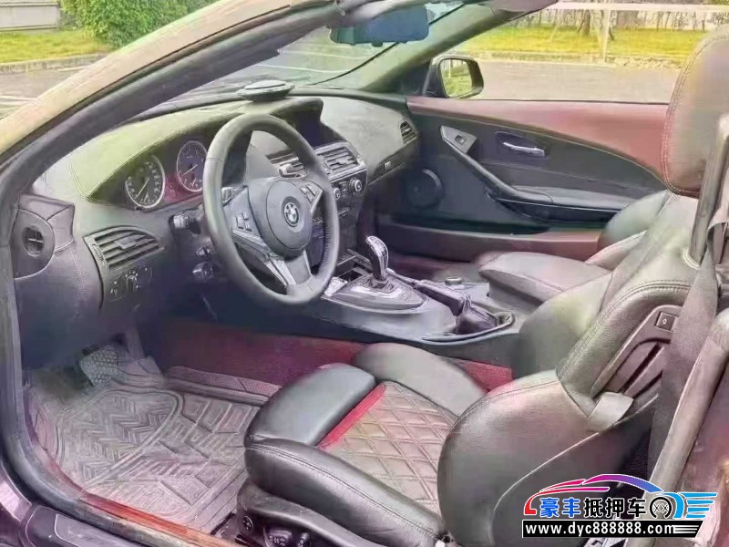 10年宝马6系轿车抵押车出售