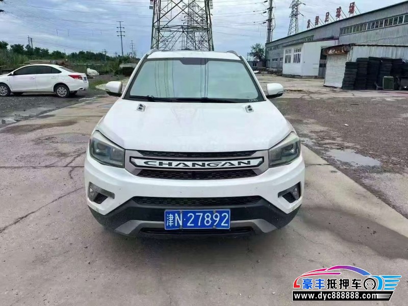 16年长安CS75轿车抵押车出售