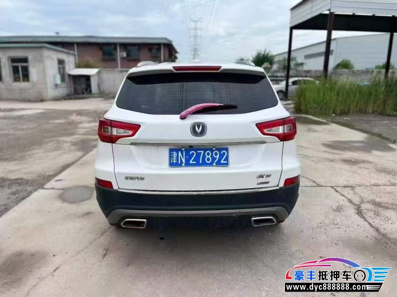 16年长安CS75轿车抵押车出售