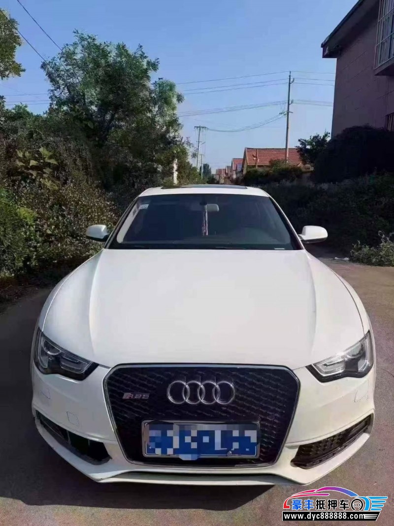 抵押车出售16年奥迪A5轿车