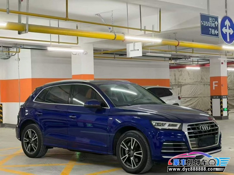 21年奥迪Q5SUV抵押车出售
