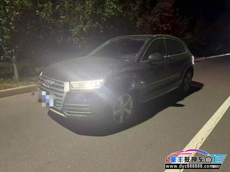 19年奥迪Q5轿车抵押车出售