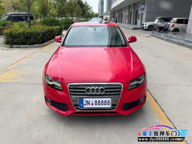 12年奥迪A4L轿车抵押车出售