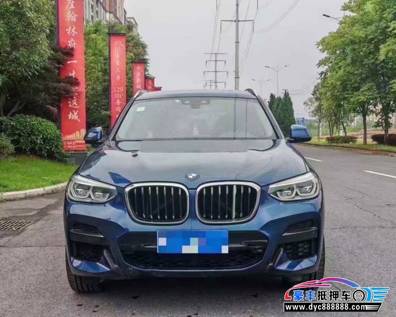 20年宝马X3轿车抵押车出售