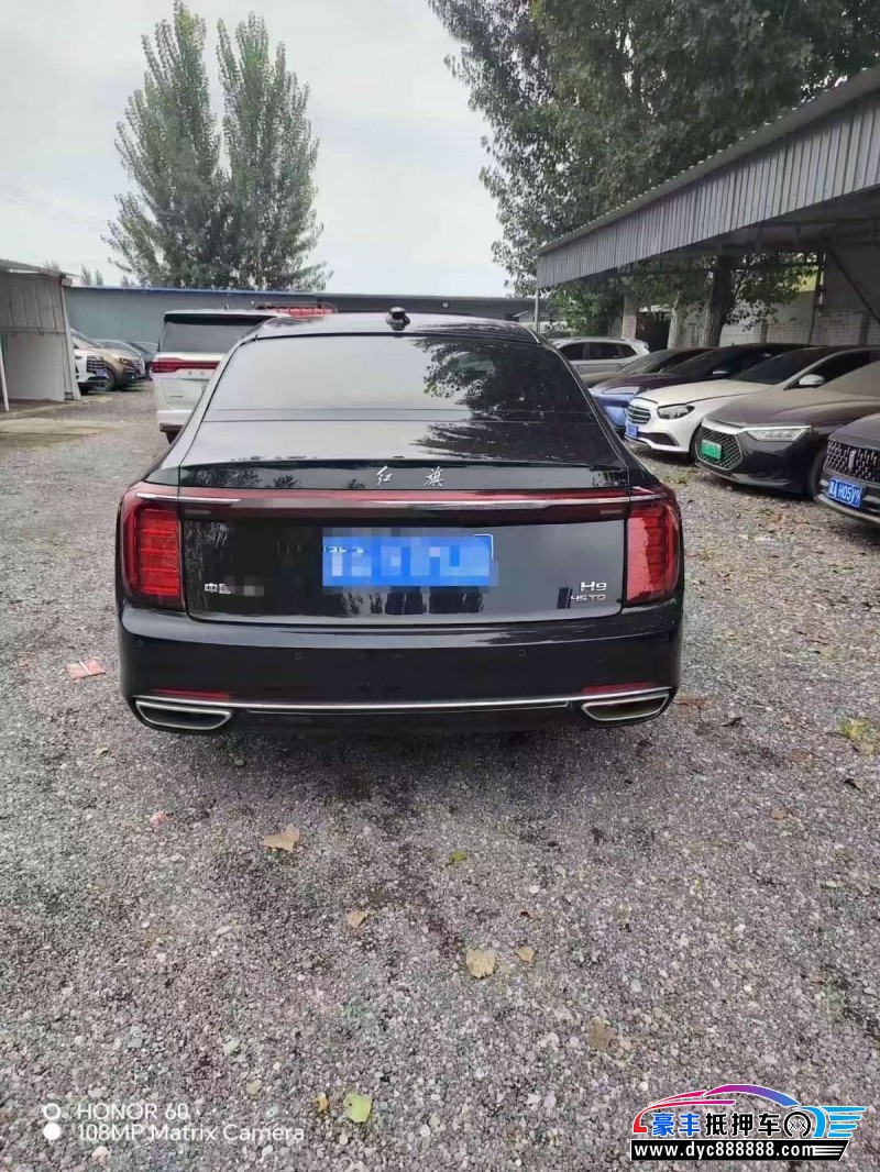 25年红旗H9轿车抵押车出售