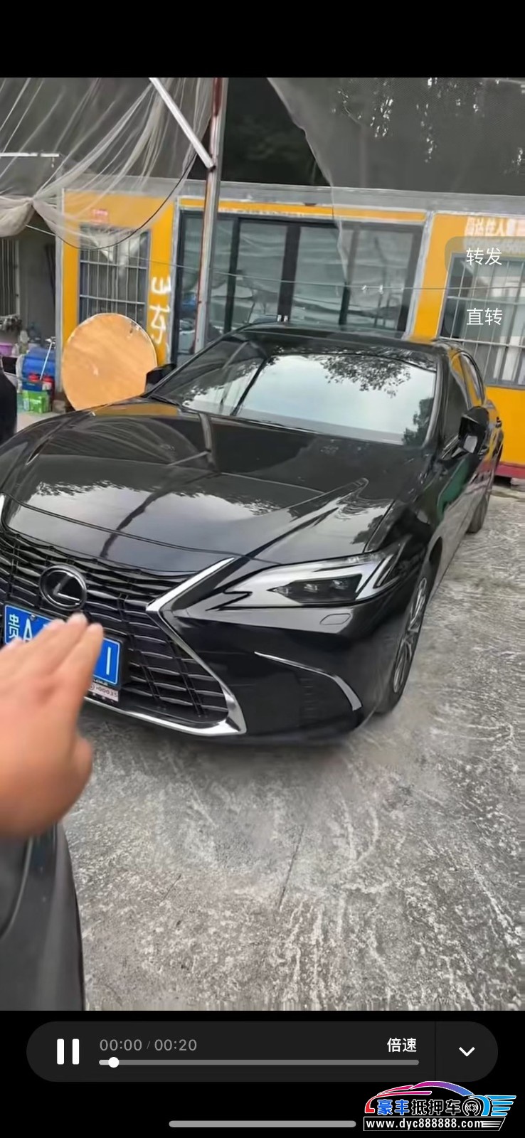 抵押车出售26年雷克萨斯ES轿车