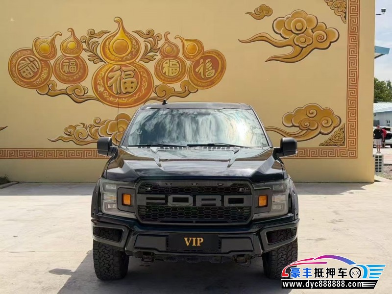 抵押车出售20年福特F-150轿车