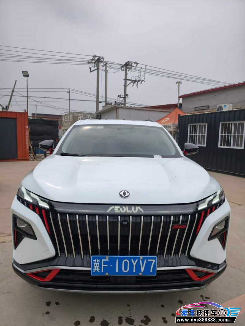 抵押车出售24年东风风神皓极轿车