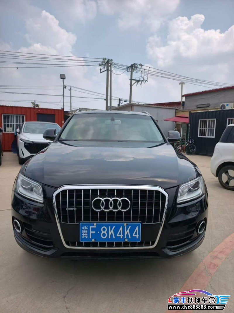 15年奥迪Q5轿车抵押车出售