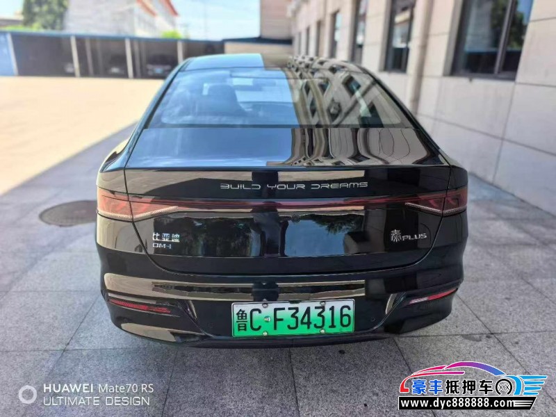 25年比亚迪秦轿车抵押车出售