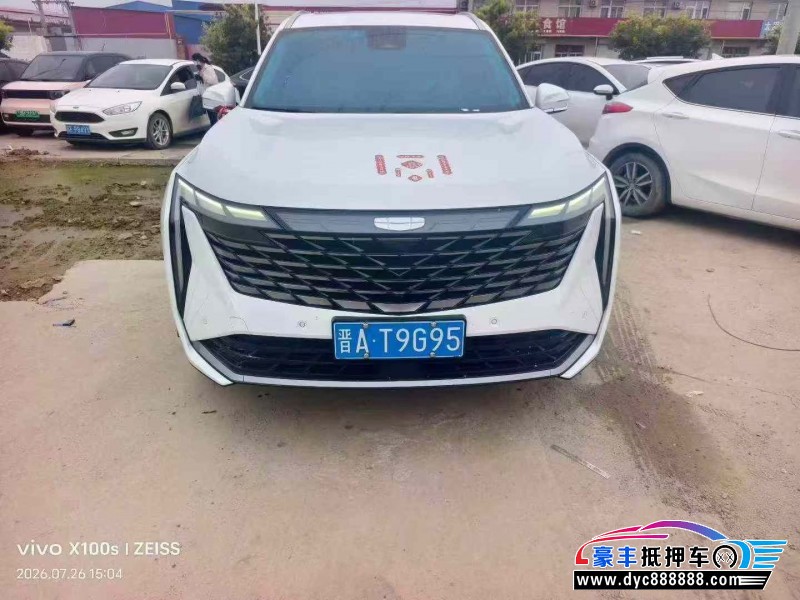 24年吉利博越轿车抵押车出售