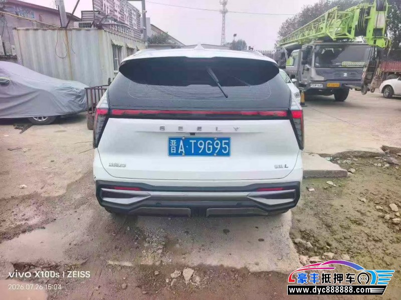 24年吉利博越轿车抵押车出售