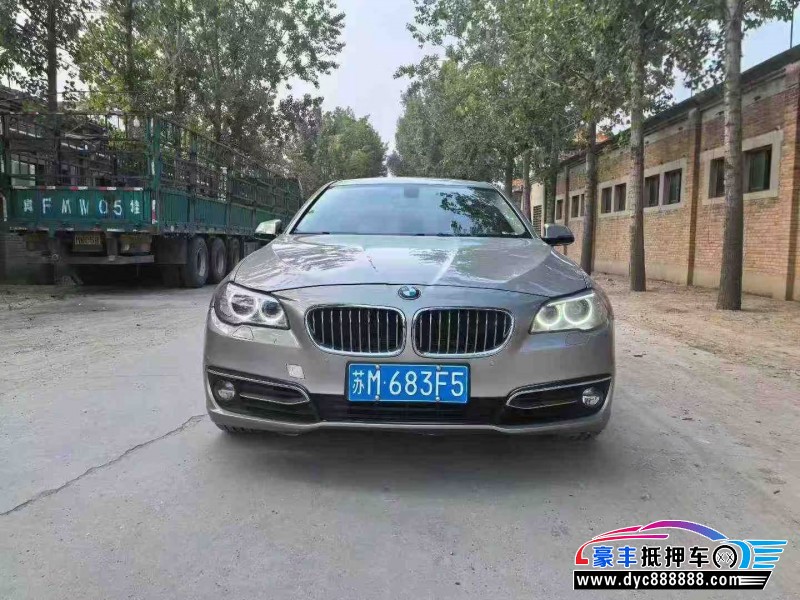 16年宝马5系轿车抵押车出售